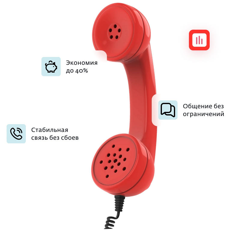 Домашний телефон Дом.ру в село Усть-Заостровка