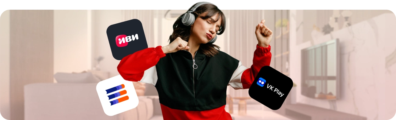 Тариф «Гига Развлекательный» от Дом.ру в село Усть-Заостровка